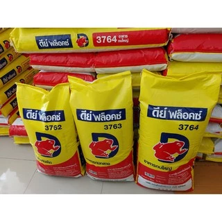 ดีย์ ฟล็อคซ์ อาหารกบ **แบ่งขาย 1kg.** ( 3762 / 3763 / 3764 )