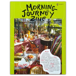 Morning Journey Zine Volume 3 : เที่ยว ฝรั่งเศส เยอรมนี ลำปาง นครศรีธรรมราช ญี่ปุ่น จีน อิตาลี กรีซ