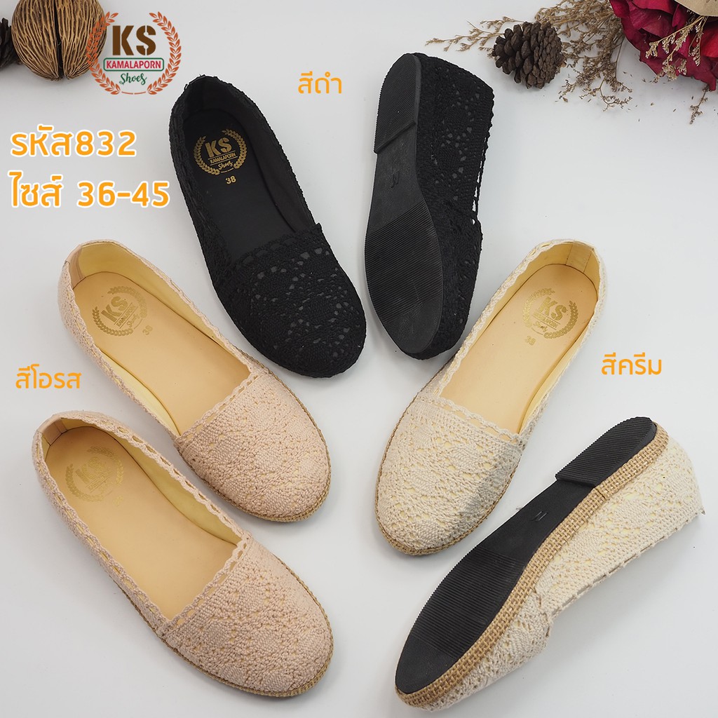 [พร้อมส่ง ไซส์ 35-45 รหัส832] รองเท้าคัทชูลายลูกไม้ แนะนำคนเท้าผอมลดขนาดลง 1 ไซส์