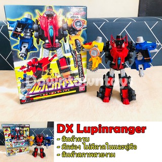 Dx หุ่นยนต์ ขบวนการลูแปงเรนเจอร์ Lupinranger