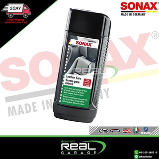 น้ำยาขจัดคราบ-รักษาเบาะหนัง SONAX GERMANY 250ml