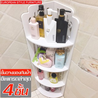 ชั้นวางของในห้องน้ำ ชั้นวางของตั้งโชว์