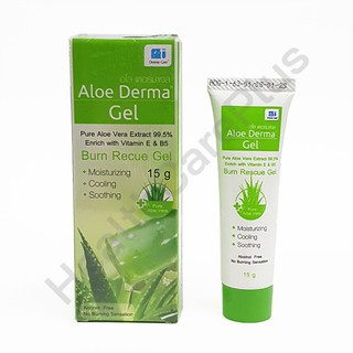 Aloe Derma Gel (อโล เดอร์มา เจล) เจลว่านหางจระเข้ 15 g.