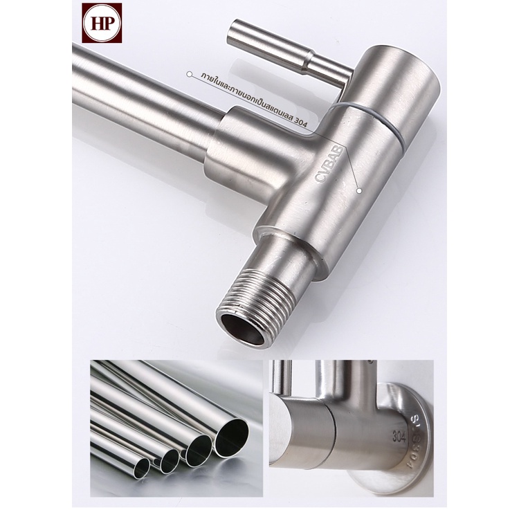 🔥ลด 50% ใส่โค้ด INC8LZ3🔥  ก๊อกน้ำ สแตนเลสแท้!! ล้างจานง่าย หมุนได้ 360 องศา ไม่เป็นสนิม ฟรี!! เทปพันเกลียวHP-021 - รูปที่ 3