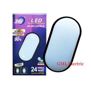 JMF โคมไฟติดผนัง ทรงวงรี LED พร้อมหลอด 18w./24w. 2แสง (แสงขาวและแสงวอร์ม) โคมไฟผนัง โคมผนัง โคมไฟภายนอก Wall Lamps