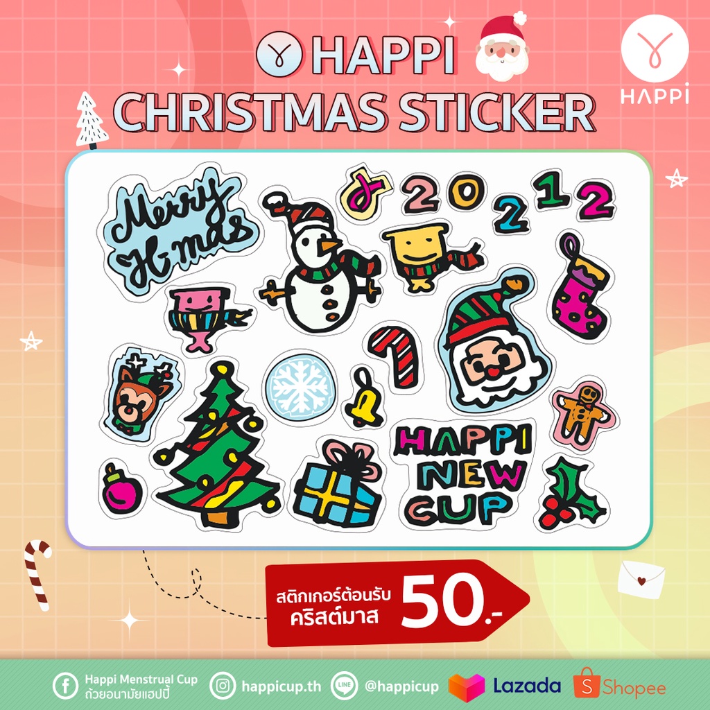 Happi Sticker Christmas 2021 - happicup - ThaiPick