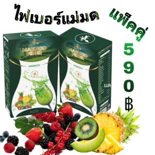 ไฟเบอร์ แม่มด Maemod Fiber ชนิดผงปรุงสำเร็จ แพ็คคู่(2 กล่อง)