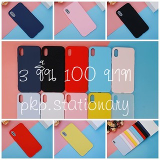 เคสมือถือ oppo A5 2020 / A9 2020 / A11 สีพื้น 35 บาท