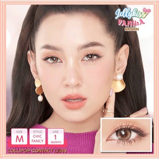 JELLYKISS รุ่น Vanila Bronw คอนแทคเลนส์ สายตา 0.00 ถึง -10.00