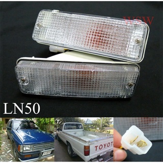 (1 คู่) ไฟหรี่กันชน โตโยต้า ฮีโร่ ปี 1984-1989 (ฝาขาว) TOYOTA HILUX HERO PICKUP LN50 MK2 ไฟตัดหมอก ไฟหันชน ไฟหรี่