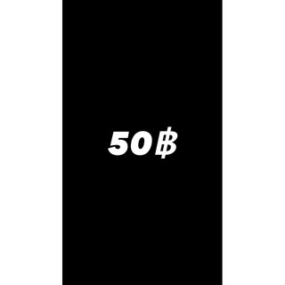 ไลฟ์สด เสื้อผ้ามือสอง 50฿