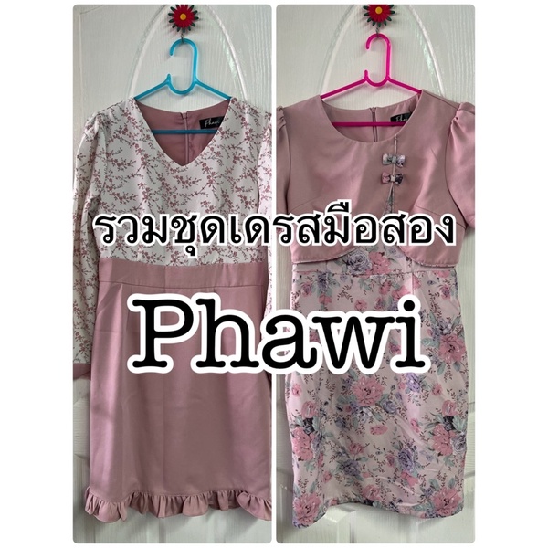 (มือสอง) Phawi ชุดเดรส ชุดทำงาน
