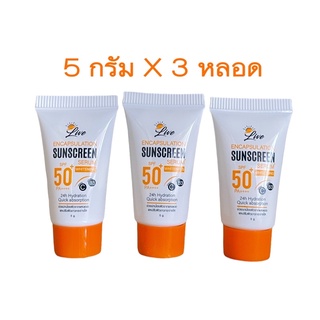 ครีมกันแดด​ลีฟLive(ของแท้100%)กันแดดSPF50+PA++++