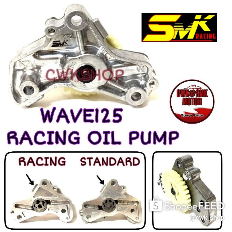 W125 WAVE125 FUTURE RACING ปั๊มน้ํามัน SMK RACING