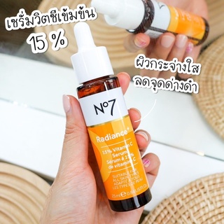 No7 RADIANCE+15% VITAMIN C SERUM 25ML