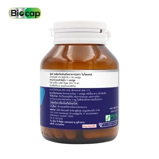 [ซื้อ 1 แถม 1] Zinc Biocap ซิงค์ อะมิโน แอซิด คีเลต ไบโอแคป Zinc Amino Acid Chelate