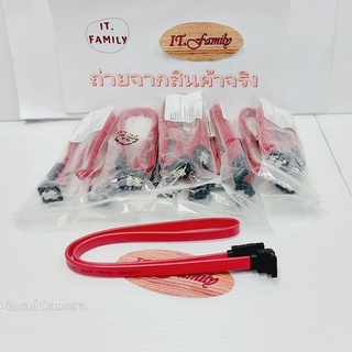 สาย SATA 2.0  มีที่ล๊อค หัวงอ 1 ข้าง ยาวประมาณ 50 CM  จำนวน 10 เส้น ( ออกใบกำกับภาษีได้ )