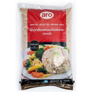 เอโร่ ข้าวกล้องหอมคัดพิเศษ 5 กิโลกรัม