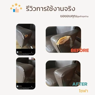 หนังเทียม PU PVC แบบมีกาวในตัว 3M9448A แผ่นเทปกาวหนัง เทปหนังโซฟา ซ่อมโซฟา เบาะ เบาะรถ คอลโซล แผงประตูรถ กระเป๋า
