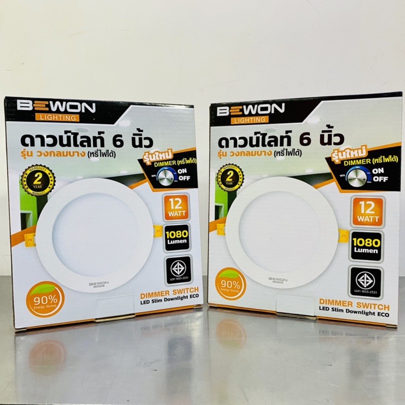 BEWON ดาวน์ไลท์ พาแนล LED 12W แบบหรี่ไฟได้ dimmable