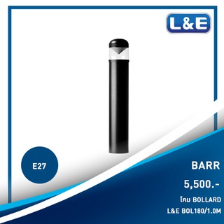 โคมไฟ BOLLARD L&amp;E รุ่น BARR