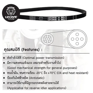 สายพาน ลีโอเน่ สีเงิน LEONE M M20 M20.5 M21 M21.5 M22 M22.4 M22.5 M23 M23.5 M24 M24.5 M24.6 สายพานเครื่องซักผ้า