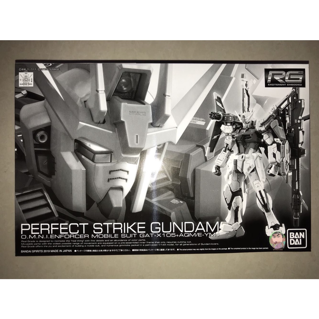 Bandai Gundam RG 1/144 Perfect Strike Gundam Model Kit