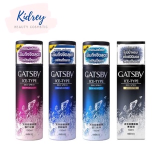 GATSBY ICE TYPE DEO SPRAY 150ml.สเปรย์ระงับกลิ่นกาย *ร้านนี้แพคใส่กล่องนะครับ*