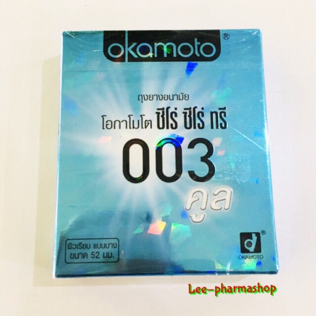 Okamoto 003 Cool ผิวบาง 52mm เจลเย็น (2 ชิ้น/กล่อง)