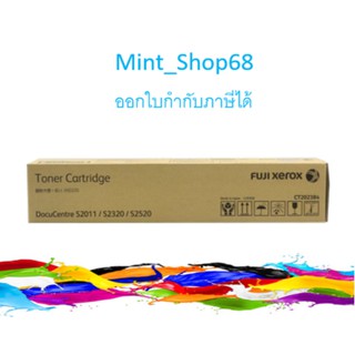 Fuji Xerox Toner Cartridge CT202384 ของแท้