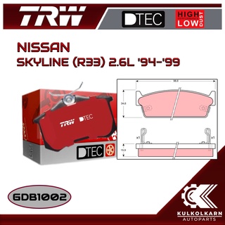 ผ้าเบรคหลัง TRW สำหรับ SKYLINE (R33) 2.6L 94-99 (GDB1002)