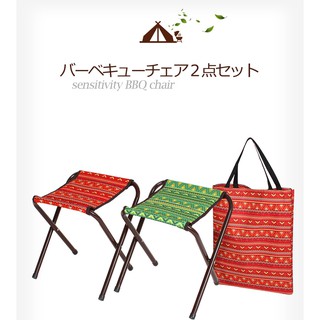 เก้าอี้พับ BBQ Chair Set