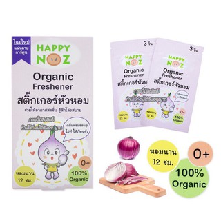 สติกเกอร์หัวหอม 6 ชิ้น/กล่อง ของแท้ 100% (Happy Noz 100%Organic Onion Sticker) ช่วยให้อากาศสดชื่น รู้สึกโล่งสบาย