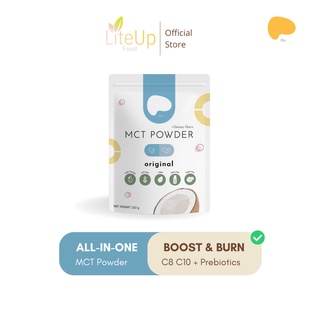 [Original] Ovi MCT Boost &amp; Burn +Prebiotics ทานกับเวย์โปรตีน กาแฟ คีโต ไม่มีน้ำตาล สกัดจากน้ำมันมะพร้าว MCT Oil C8 C10