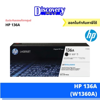 HP 136A Black Original LaserJet Toner Cartridge (W1360A) ตลับหมึกโทนเนอร์ ของแท้