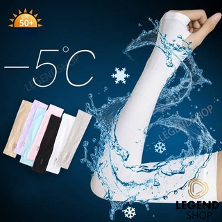 ปลอกแขนกันแดด ปลอกแขน ปลอกแขนกันuv ปลอกแขนสวมนิ้ว แขนเสื้อ ผ…