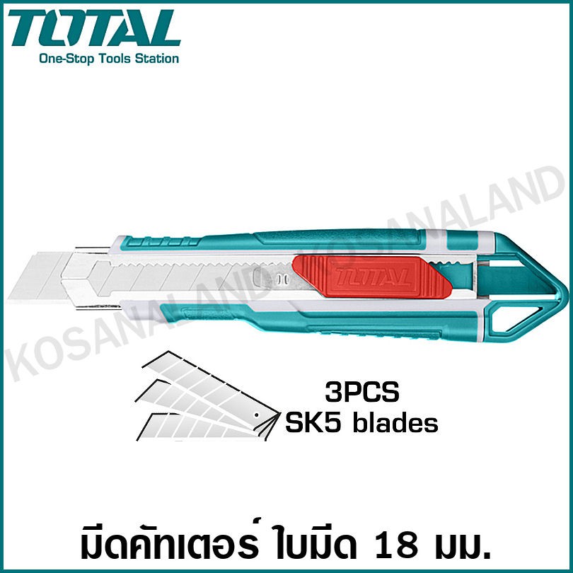 Total มีดคัทเตอร์ อเนกประสงค์ ใบมีด 18 มม. (ใบมีด 3 ใบ) รุ่น THT511836 ( Utility Snap-Off Blade Knife ) คัทเตอร์