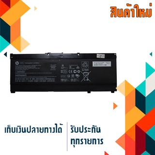 HP battery เกรด Original สำหรับรุ่น Pavilion Gaming 15-CX, Part # SR03XL