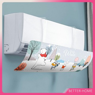 แผ่นเบี่ยงป้องกันลมเป่าตรง แผ่นบังลมแอร์ ที่กั้นแอร์ ที่เบนท…