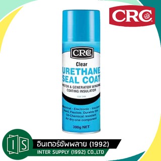 CRC 2049 สเปรย์ยูริเทนเคลือบเพื่อความเป็นฉนวนไฟฟ้า CLEAR URETHANE SEAL COAT #2049 300g.