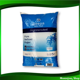 น้ำตาลทรายขาวบริสุทธิ์ 5 กก. มิตรผล Mitrphol Mitr Phol Pure Refined White Sugar น้ำตาล น้ำตาลทราย น้ำตาลทรายขาว น้ำตาน