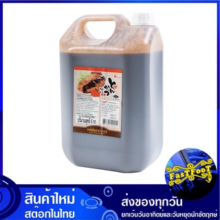 ทงคัทสึซอส 5 กิโลกรัม อาซาฮี  Asahi Tonkatsu Sauce ซอส ทงคัทสึ ทงคัตสึ ทงคัดสึ ซอสทงคัตสึ ซอสทงคัดสึ ซอสญี่ปุ่น เครื่องป