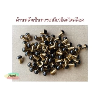 ลูกตาตุ๊กตา คุณภาพดี พร้อมส่ง ราคาต่อคู่