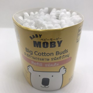 Baby Moby คอตตอนบัดก้านใหญ่ ขนาดรีฟิว จำนวน 100 ก้าน ( แพ็ค 1 ชิ้น )