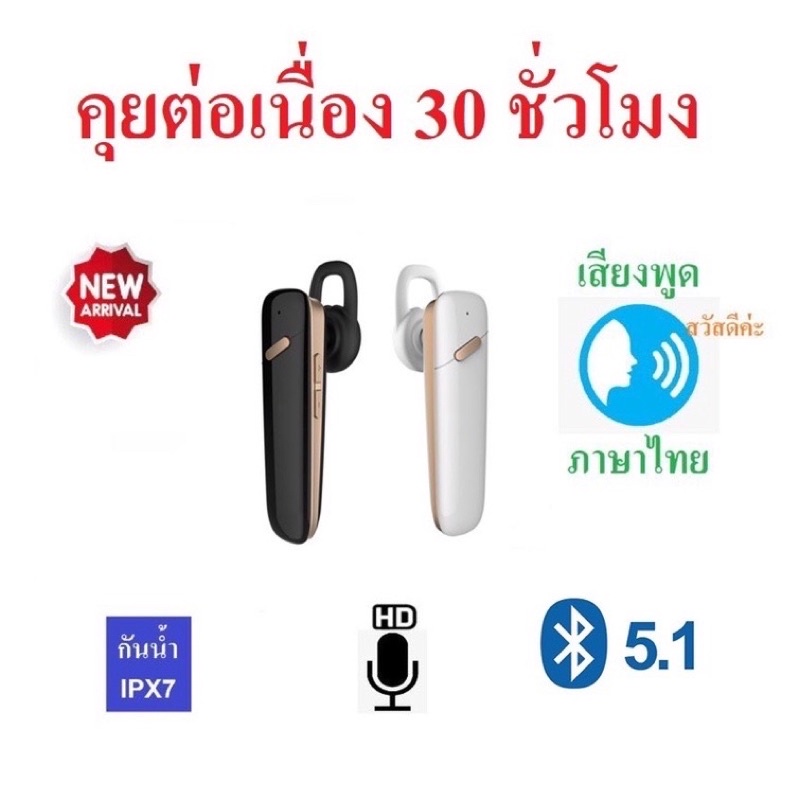 หูฟังบลูทูธ Kawa K10 แบตอึดคุยต่อเนื่อง 30 ชม กันน้ำ บลูทูธ 5.1 อันเล็ก น้ำหนักเบา