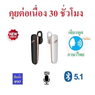 หูฟังบลูทูธ Kawa K10 แบตอึดคุยต่อเนื่อง 30 ชม กันน้ำ บลูทูธ 5.1 อันเล็ก น้ำหนักเบา  หูฟังไร้สาย