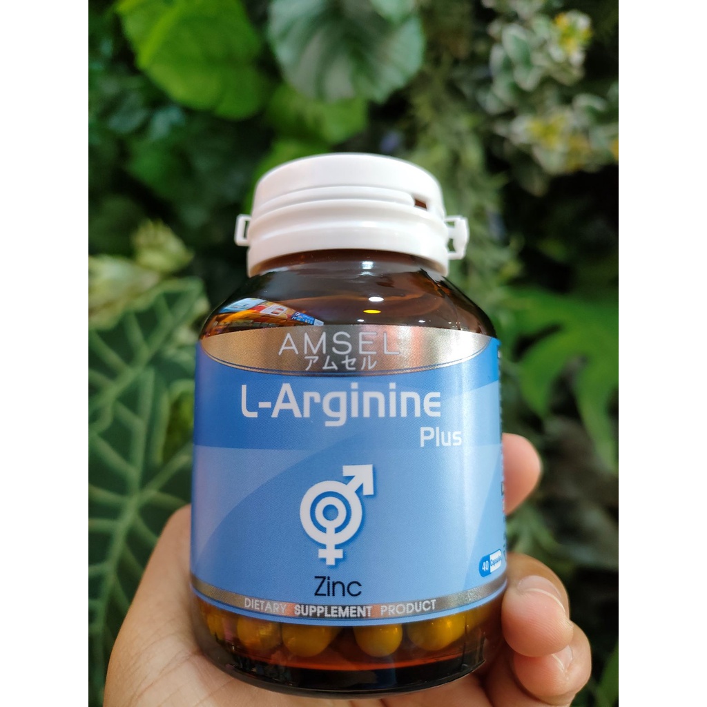 Amsel L-Arginine Plus Zinc  แอมเซล แอล-อาร์จีนีน พลัส ซิงก์  40 แคปซูล