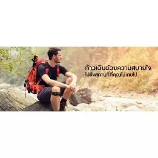 Futuro Sport Knee ใต้หัวเข่า พยุงใต้หัวเข่า ชนิดปรับกระชับได้