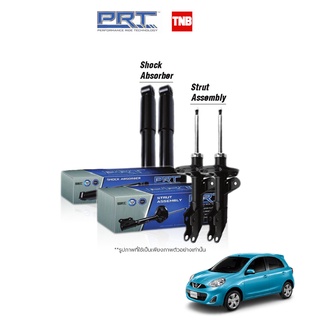 PRT โช๊คอัพ Nissan March 1.2 นิสสัน มาร์ช ปี 2012-2022