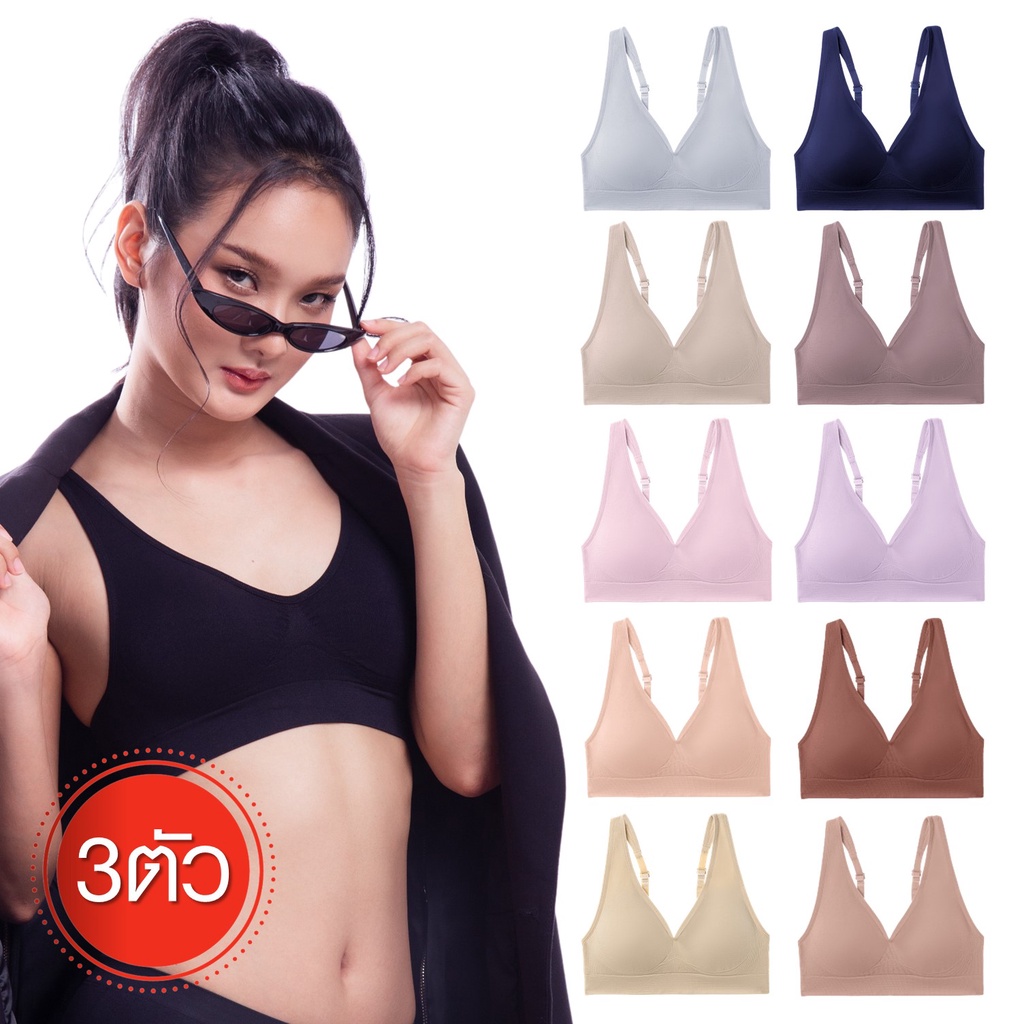[ สุดคุ้ม 3 ตัว ] Cherilon Slim Bra เชอรีล่อน เสื้อชั้นใน บราไร้โครง คอวี กว้างเพรียว อกสวย เก็บทรง ใส่สบาย NIC-TSBRA7